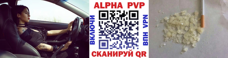 Что такое Омск A PVP  АМФ  ГАШ 