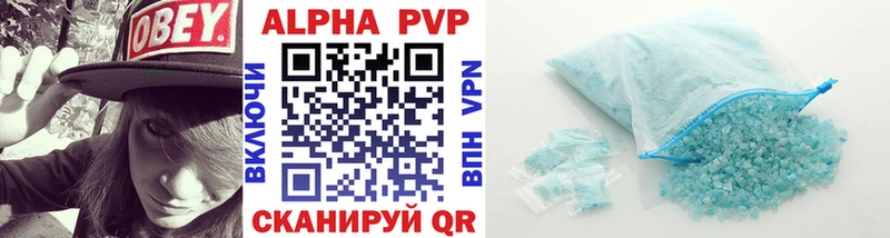 Alfa_PVP Crystall  как найти наркотики  Омск 