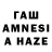 Codein напиток Lean (лин) Zemfira Galimova