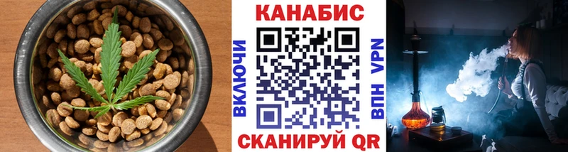 Canna-Cookies марихуана  Омск 