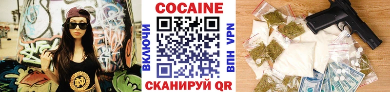 COCAIN FishScale гидра tor Омск купить