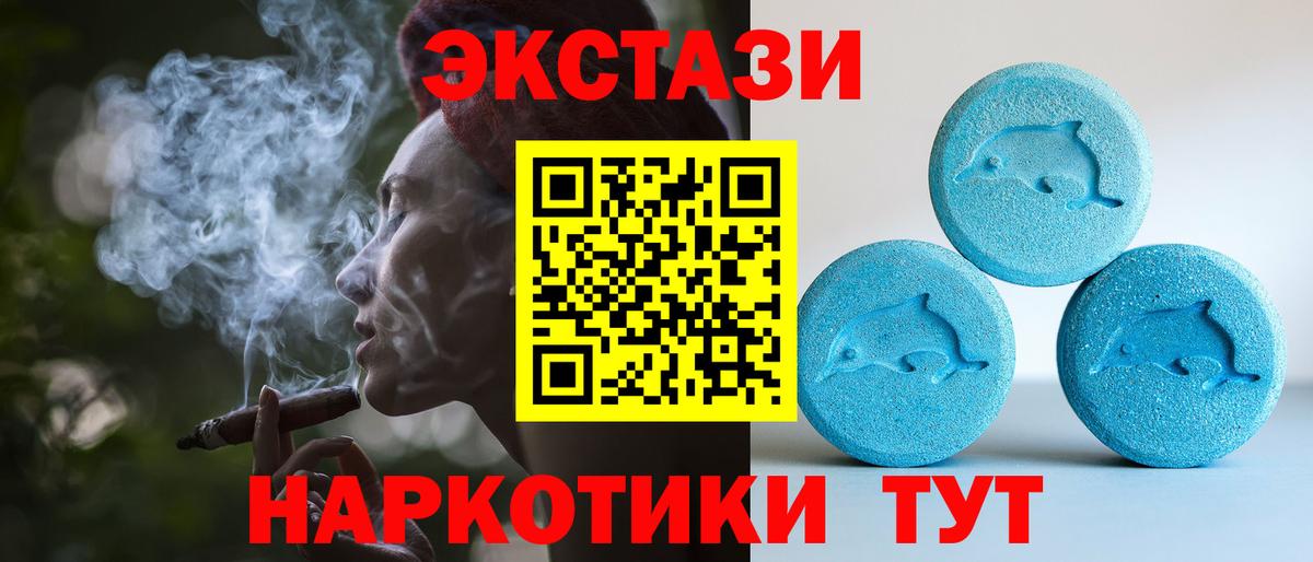 Экстази Punisher Омск