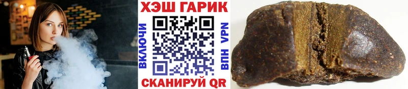 ГАШИШ убойный  Омск 