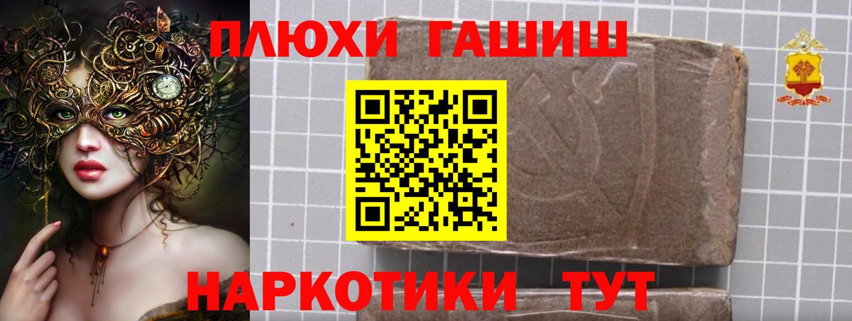 ГАШИШ ice o lator Омск