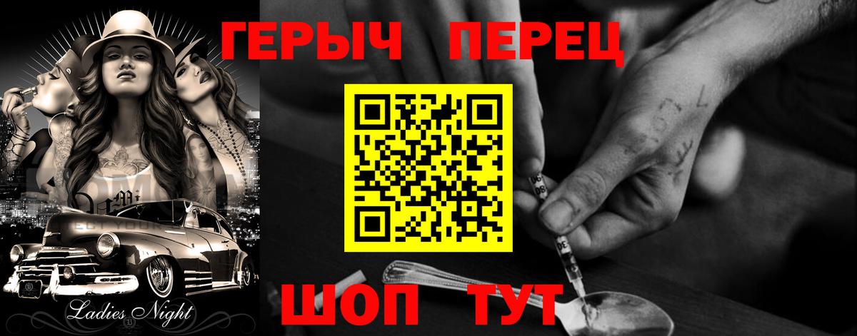 Омск  Героин афганец  Вход с VPN 