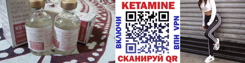 Кетамин VHQ где продают наркотики Омск