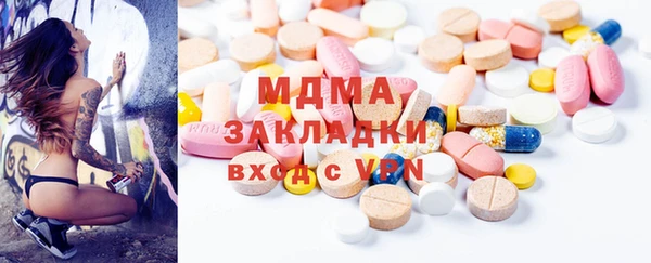 метадон Аркадак