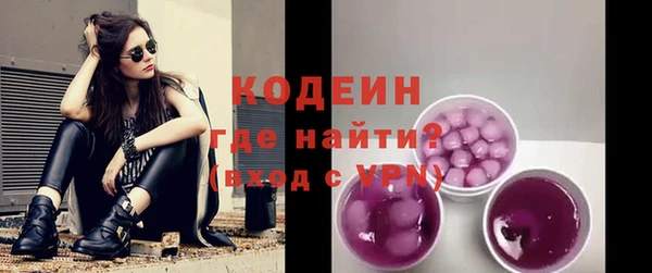 трава Армянск