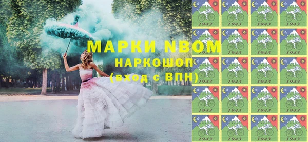трава Армянск