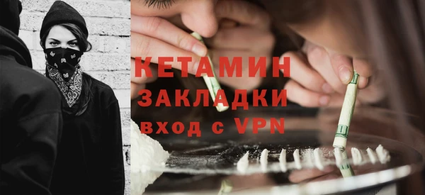 трава Армянск