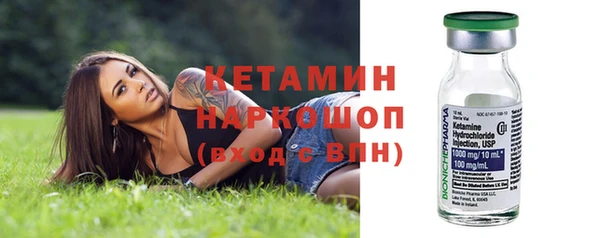 трава Армянск