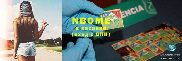трава Армянск