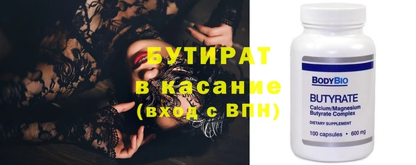 метадон Аркадак