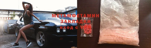 метадон Аркадак