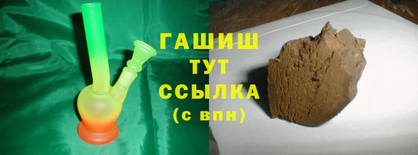 дживик Долгопрудный