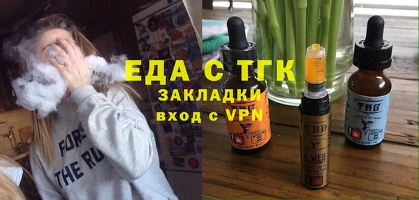 трава Армянск