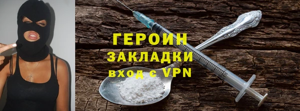 МДМА Орехово-Зуево