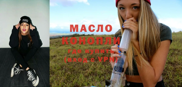 трава Армянск