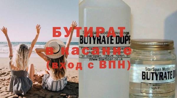 метадон Аркадак