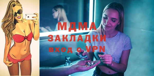 трава Армянск