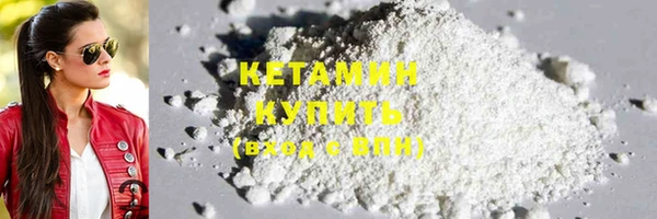 трава Армянск