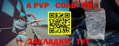 марки lsd Чебаркуль