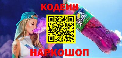 стаф Чапаевск