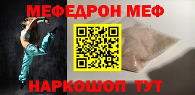стаф Чапаевск