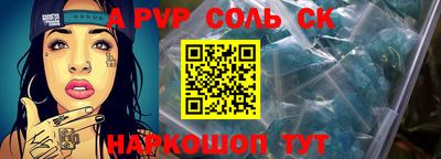 стаф Чапаевск