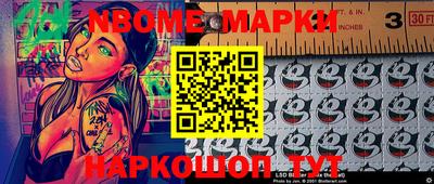 марки lsd Чебаркуль