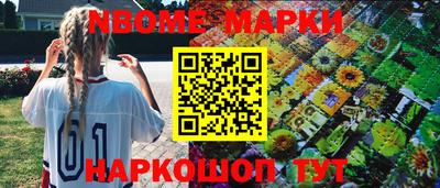 стаф Чапаевск