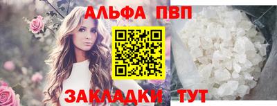 гашик Чебоксары