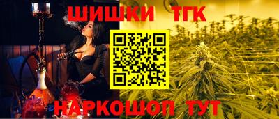 гашик Чебоксары