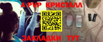стаф Чапаевск