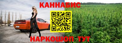 марки lsd Чебаркуль