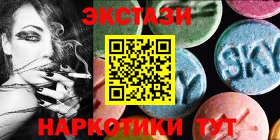 марки lsd Чебаркуль