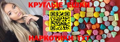гашик Чебоксары