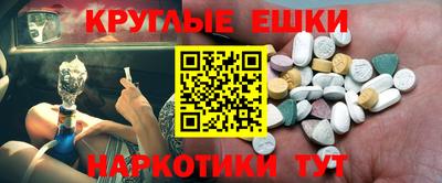 марки lsd Чебаркуль