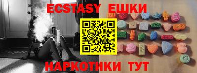 гашик Чебоксары