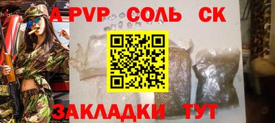 марки lsd Чебаркуль