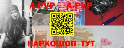 гашик Чебоксары