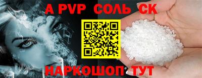 стаф Чапаевск