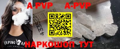 стаф Чапаевск