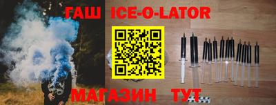 стаф Чапаевск