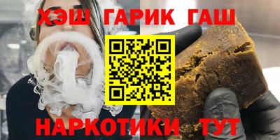 марки lsd Чебаркуль