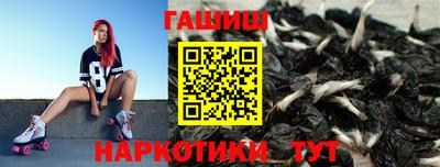 гашик Чебоксары