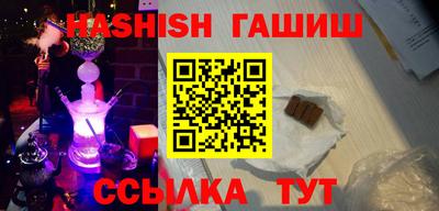гашик Чебоксары
