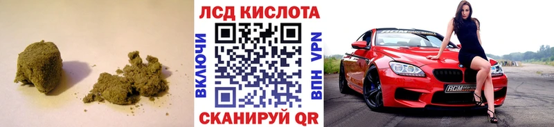 Лсд 25 экстази кислота Омск