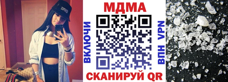 МДМА молли  mega как войти  Омск 
