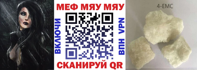 Меф VHQ  продажа наркотиков  Омск 